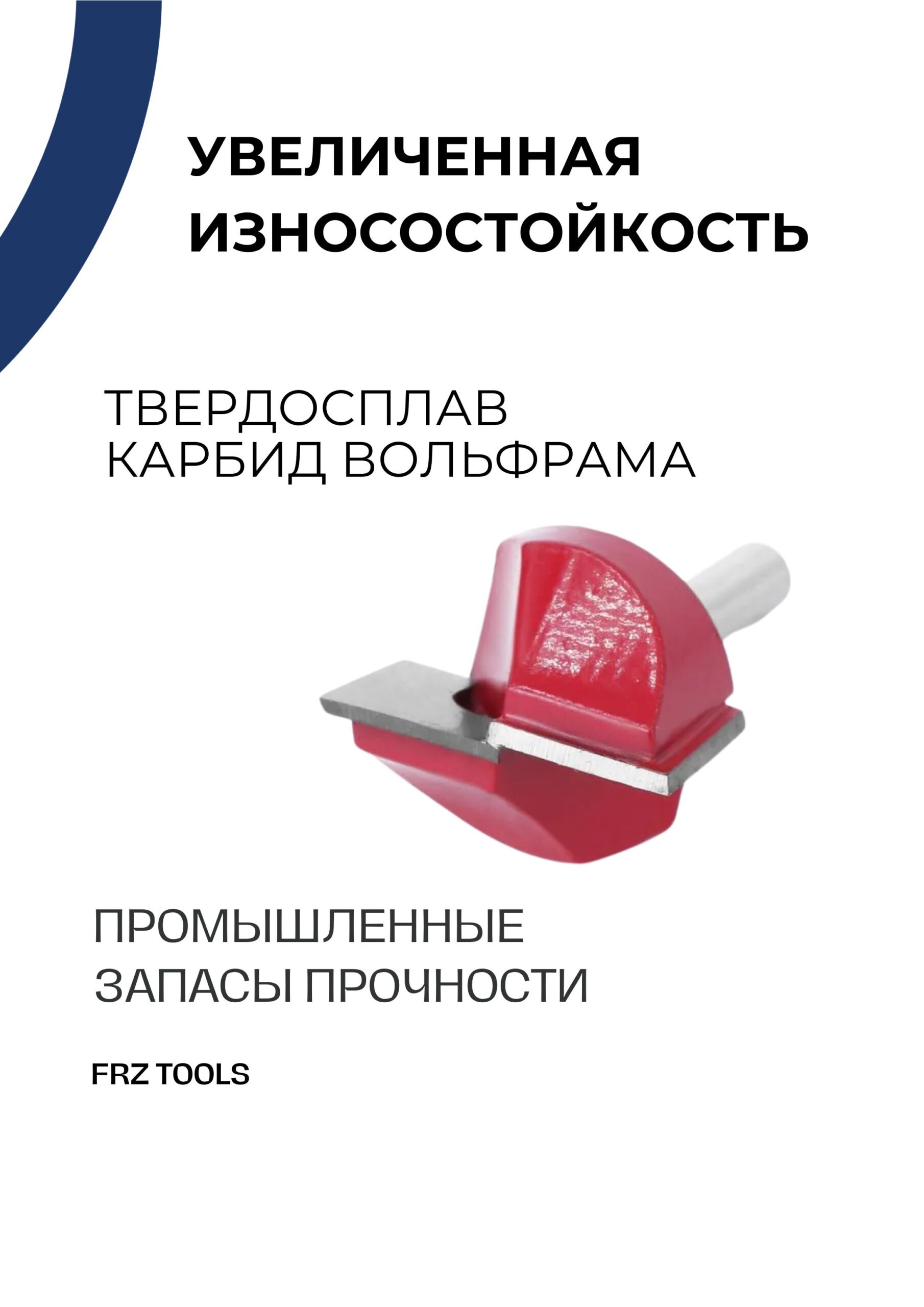 Фреза по дереву 6 и16мм прямая пазовая для фрезера и ЧПУ станка — изображение 3